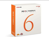 用友T6—企業(yè)管理軟件產(chǎn)品