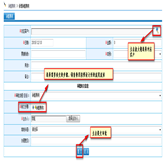 銷(xiāo)售費(fèi)用