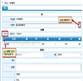 銷(xiāo)售機(jī)會(huì)
