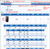 OA生產(chǎn)計(jì)劃