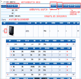 生產(chǎn)計(jì)劃生成采購計(jì)劃、生產(chǎn)工單