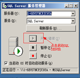 OA數(shù)據(jù)庫(kù)的附加