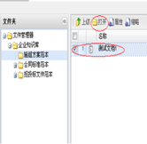 企業(yè)技術(shù)標準