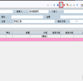 租賃進(jìn)場(chǎng)管理