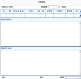 安全事務(wù)管理