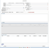 勞務(wù)合同評審