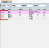 設(shè)備總賬統(tǒng)計(jì)