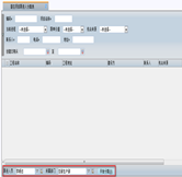 跟進(jìn)分配管理