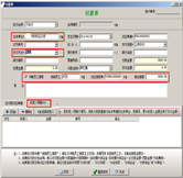 員工先借款后報銷