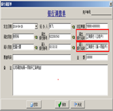 項目備用金日常周轉(zhuǎn)