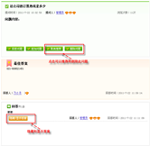 OA系統(tǒng)知識庫
