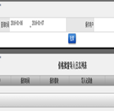價格批量導(dǎo)入日志