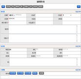 新建銷(xiāo)售類(lèi)計(jì)劃
