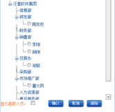 新建供應商聯(lián)絡