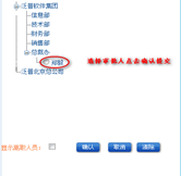 人力資源審批流程設(shè)置