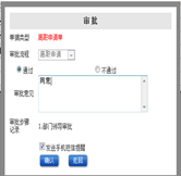 新建離職申請單