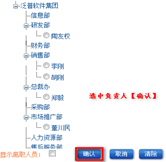 生產(chǎn)任務(wù)單列表