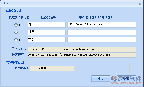 工程項(xiàng)目管理系統(tǒng)安裝配置指南