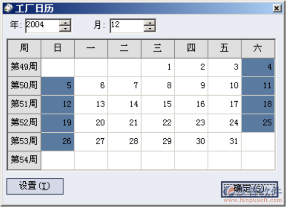 計劃基礎(chǔ)資料