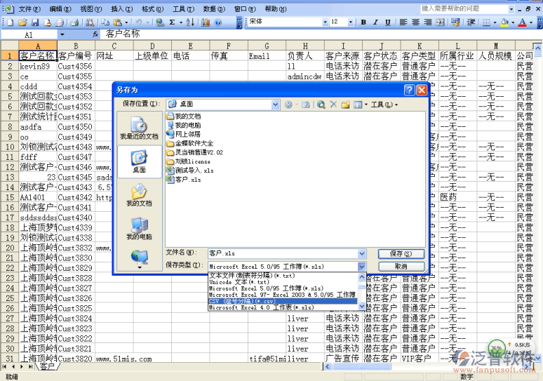 導(dǎo)入數(shù)據(jù)準(zhǔn)備