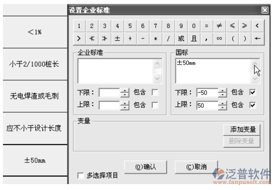 工程軟件常見問題解答