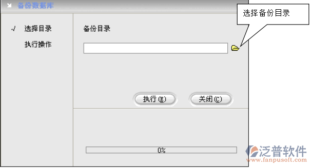 系統(tǒng)的數(shù)據(jù)備份、恢復