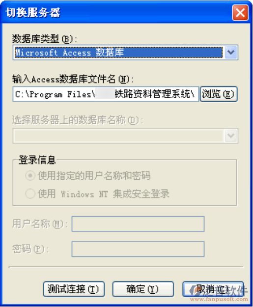 用戶自動連接數(shù)據(jù)庫操作