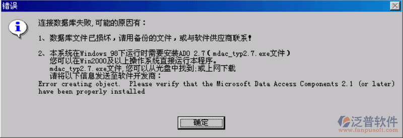 鐵路工程資料管理系統(tǒng)運行環(huán)境
