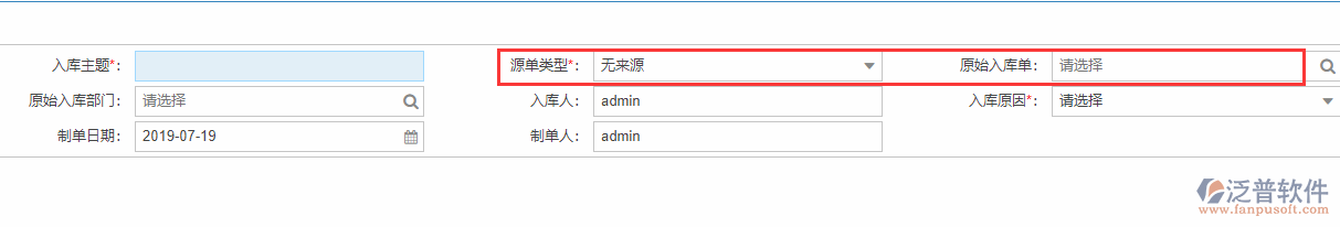 紅沖入庫(kù)基本信息