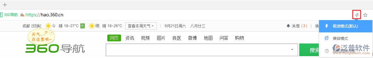OA辦公系統(tǒng)瀏覽器設置