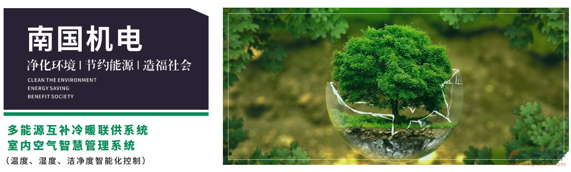 安徽南國機電科技發(fā)展有限公司