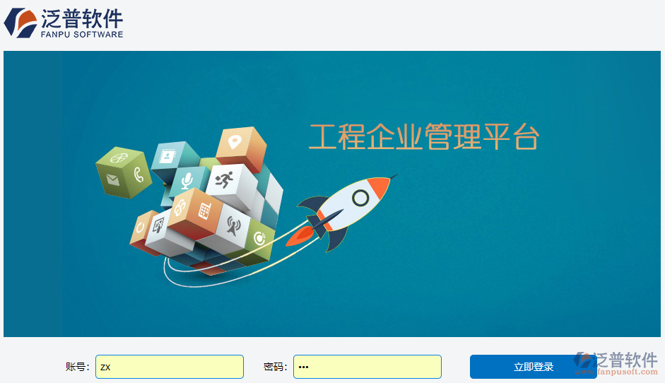 項(xiàng)目管理軟件那家好