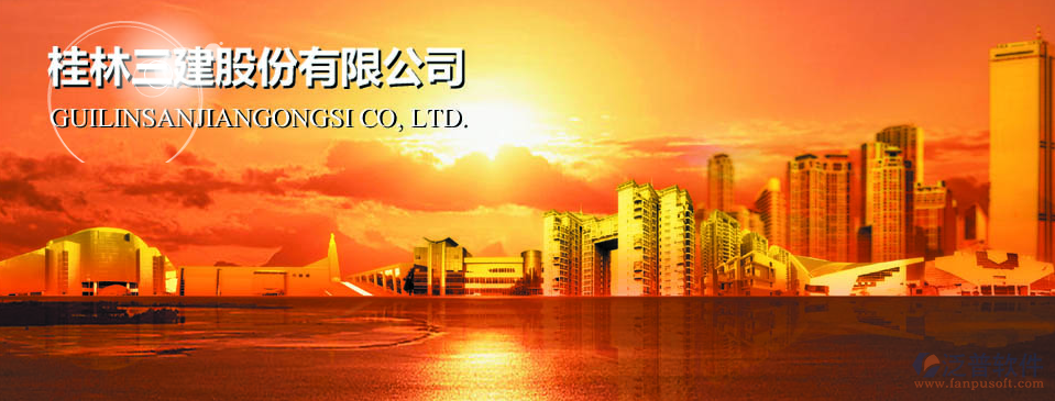 國企項目管理系統(tǒng)