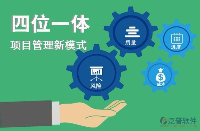 epc項(xiàng)目管理軟件