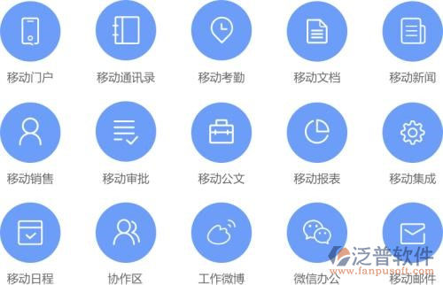 路橋工程勞務分包工程平臺APP