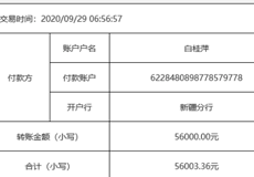 EURL GAEA CHINA CONSTRUCTION L.T.D COMPANY簽約工程管理系統(tǒng)