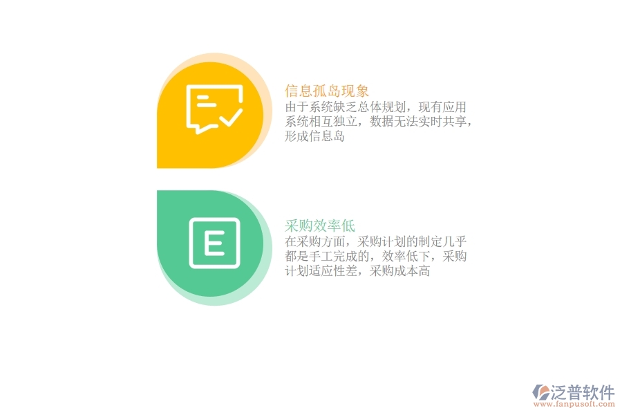 塑料<a href=http://m.theonlineadagency.com/fanpuerp/ target=_blank class=infotextkey><a href=http://m.theonlineadagency.com/fanpuerp/ target=_blank class=infotextkey>erp系統(tǒng)</a></a>.jpg