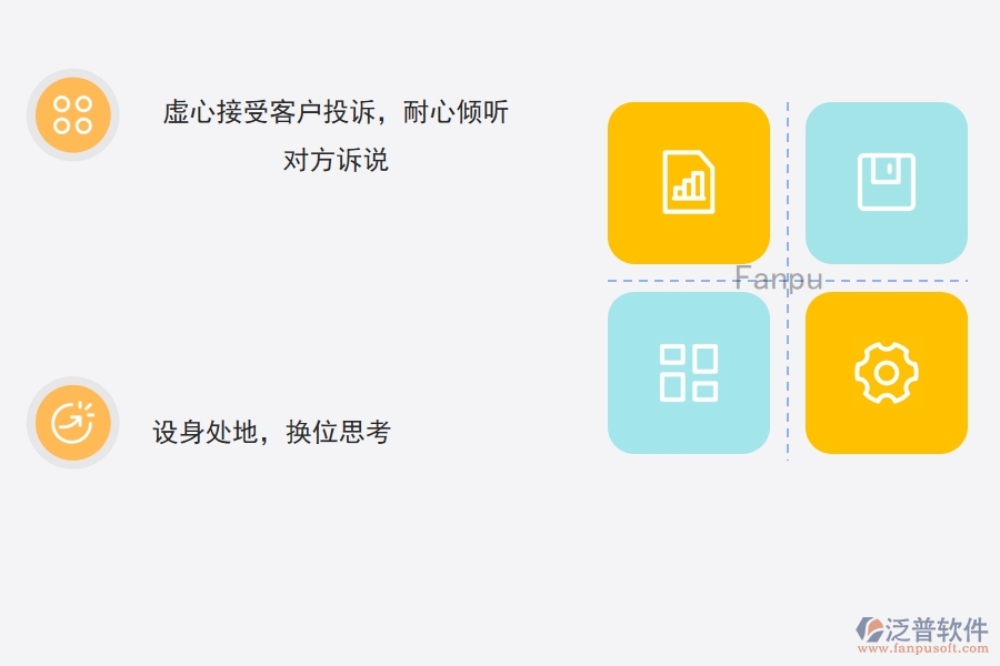 利用<a href=http://m.theonlineadagency.com/crm/ target=_blank class=infotextkey>CRM</a>系統(tǒng)提高客戶投訴處理效率.jpg