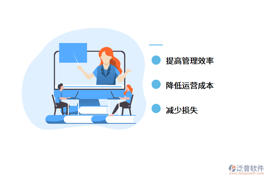 進(jìn)銷存管理對(duì)于企業(yè)的意義.png