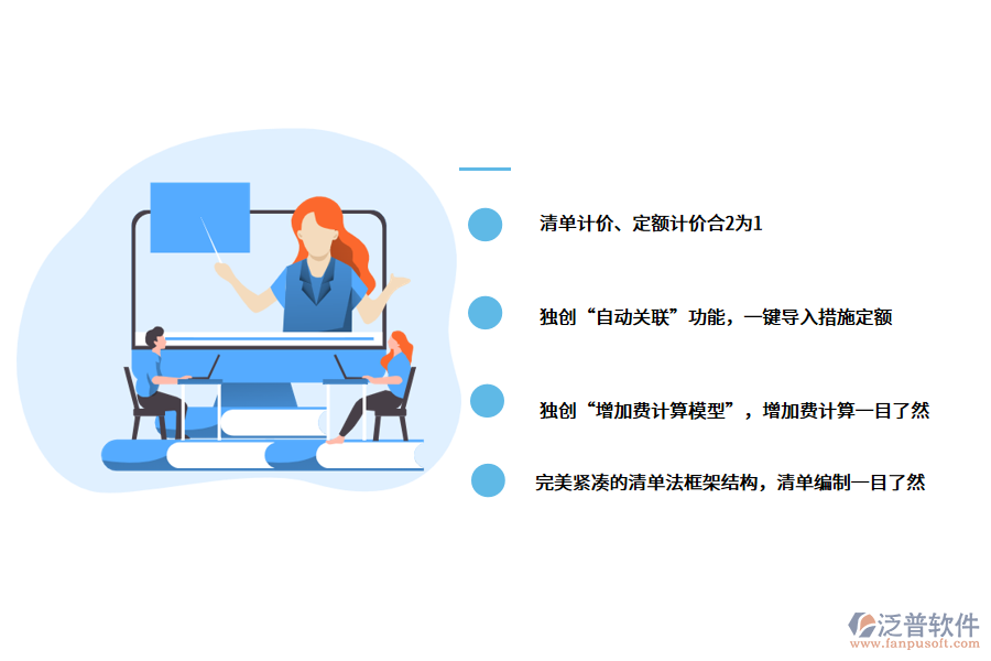 <a href=http://m.theonlineadagency.com/xm/ target=_blank class=infotextkey>項目管理軟件</a>.png