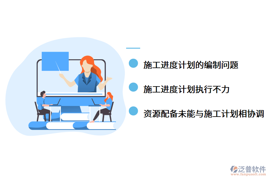 工程簡歷<a href=http://m.theonlineadagency.com/xm/jindu/ target=_blank class=infotextkey>項目進度管理軟件</a>.png