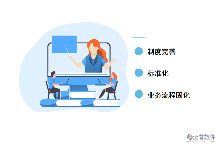 實現工程降本增效