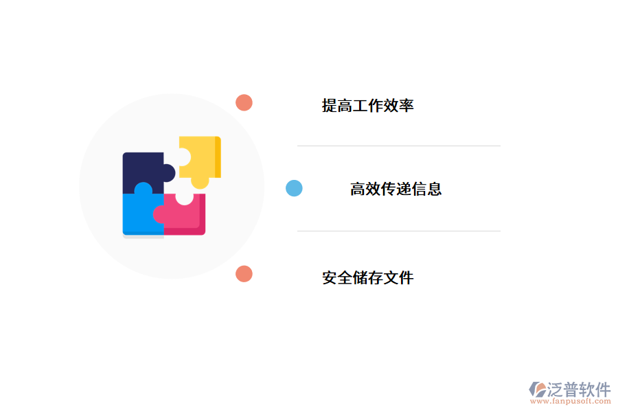 建筑工程管理項目.png