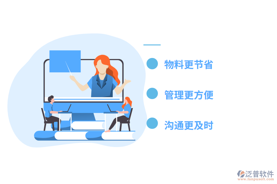 工程財務(wù)管理存在的問題應(yīng)對措施