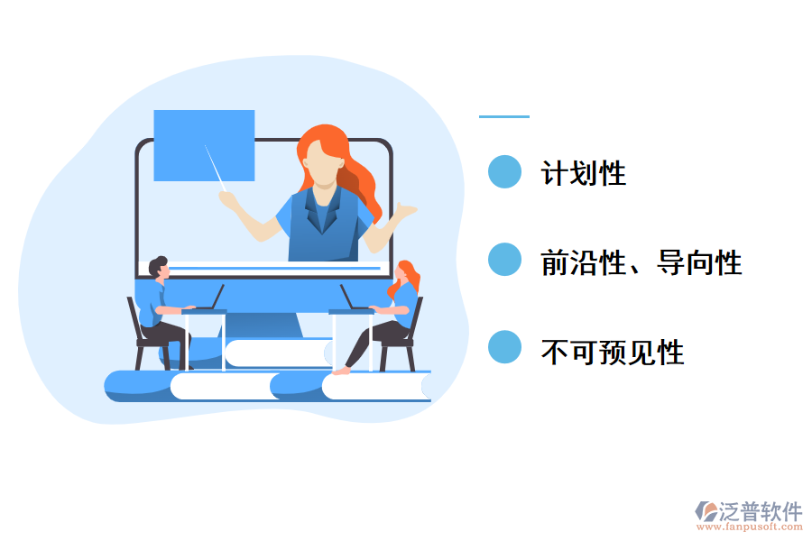 資產投資項目特點