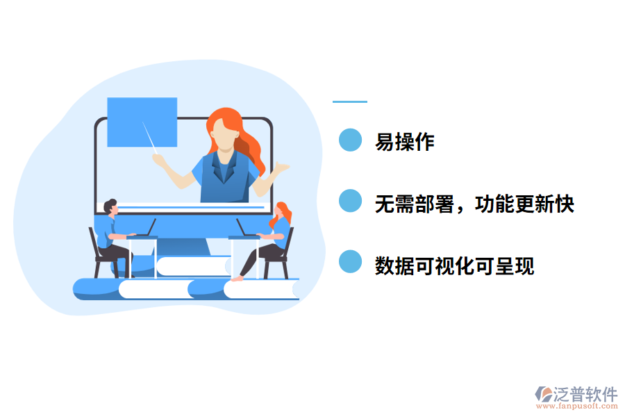 泛普軟件標定工程<a href=http://m.theonlineadagency.com/xm/cl/ target=_blank class=infotextkey>材料管理軟件</a>免費版的優(yōu)勢