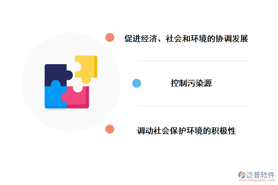 建設(shè)項目環(huán)評備案管理的重要性