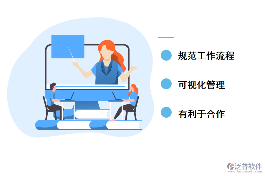 泛普軟件免費(fèi)工程項(xiàng)目進(jìn)度管理軟件的價(jià)值