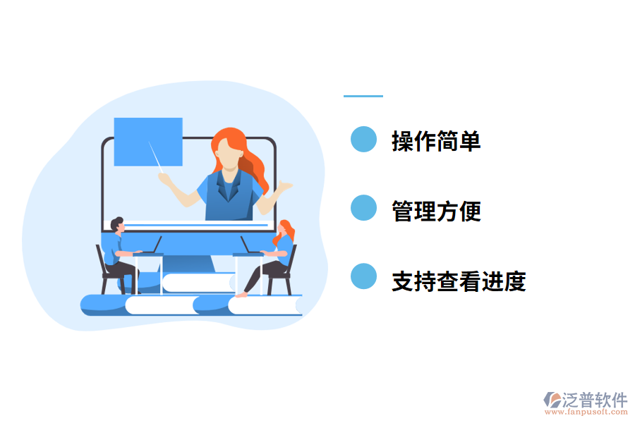 項目合同管理系統(tǒng)的優(yōu)勢