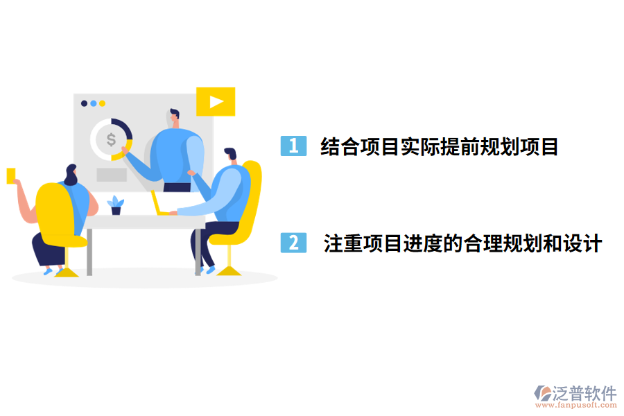 epc工程管理問(wèn)題的對(duì)策